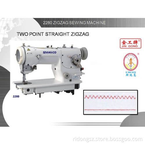 2280 HIGH SPEED ZIGZAG SEWING MACHINE ( 1 STEP 2-POINT )
